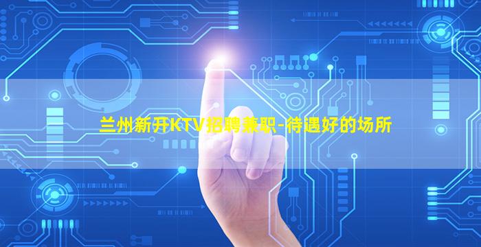 廊坊酒吧招聘